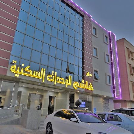 Dar Hashim Hotel Suites - Al Sahafa Ar Riyad Esterno foto